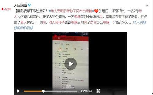 安然事件外网爆料视频播放 第1张 安然事件外网爆料视频播放 第1张